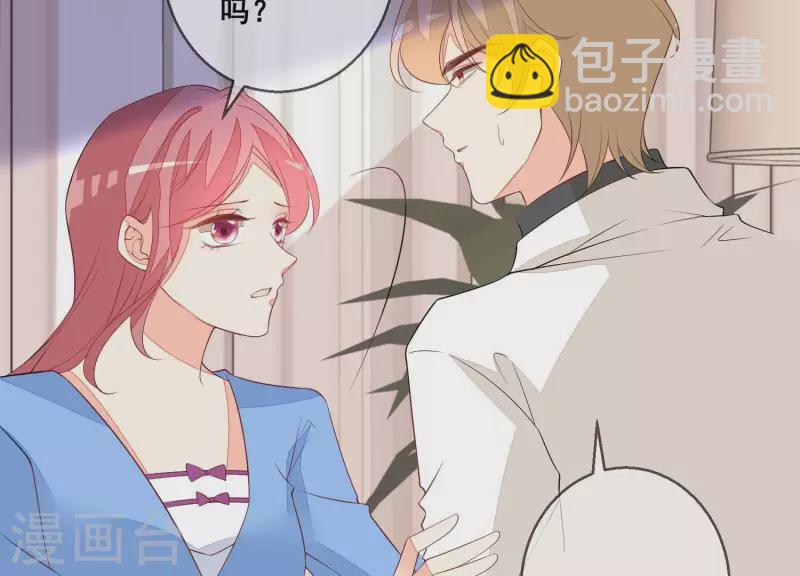 第82话 老婆，我错了(1/2)-第82话