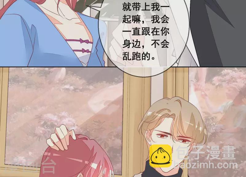 第82话 老婆，我错了(1/2)-第82话