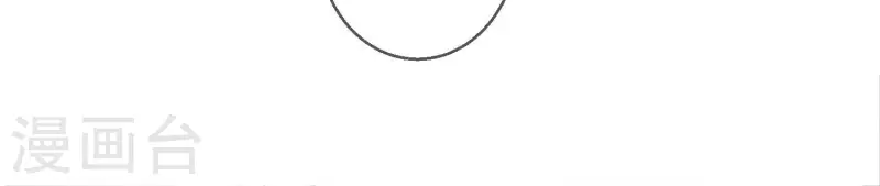 第82话 老婆，我错了(1/2)-第82话