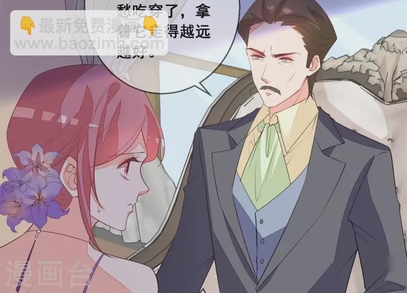 第84话 尹夜辰，你信我吗？(1/2)-第84话