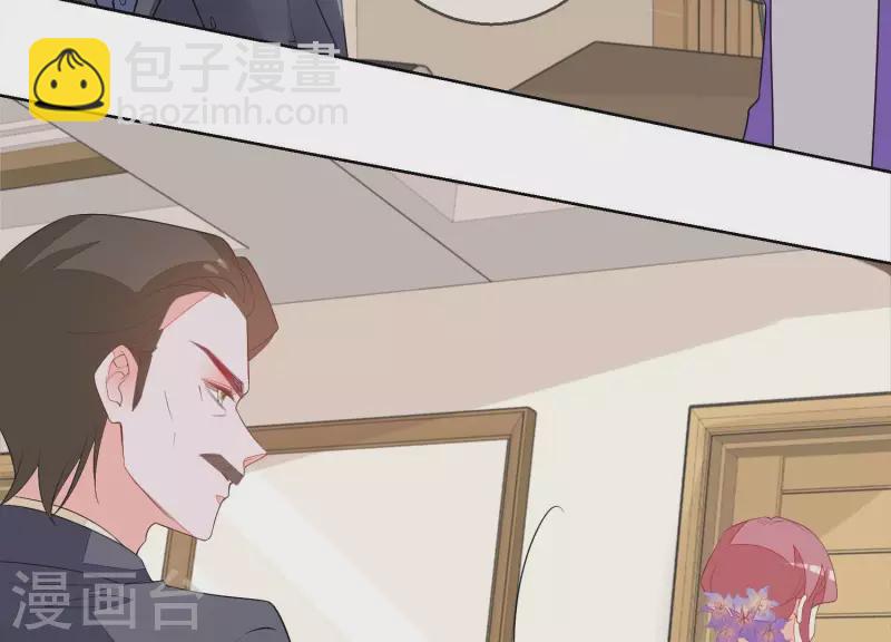 第84话 尹夜辰，你信我吗？(1/2)-第84话