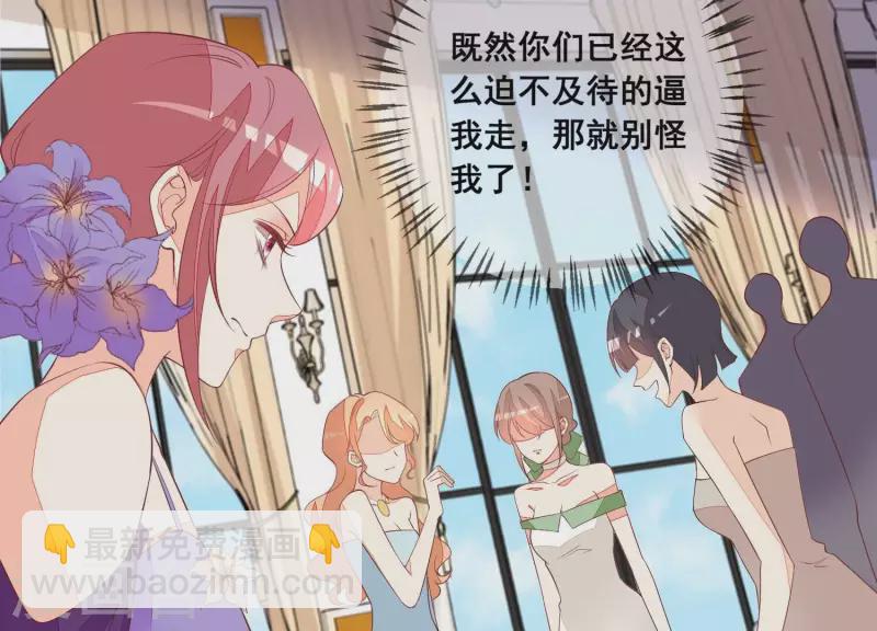 第84话 尹夜辰，你信我吗？(1/2)-第84话