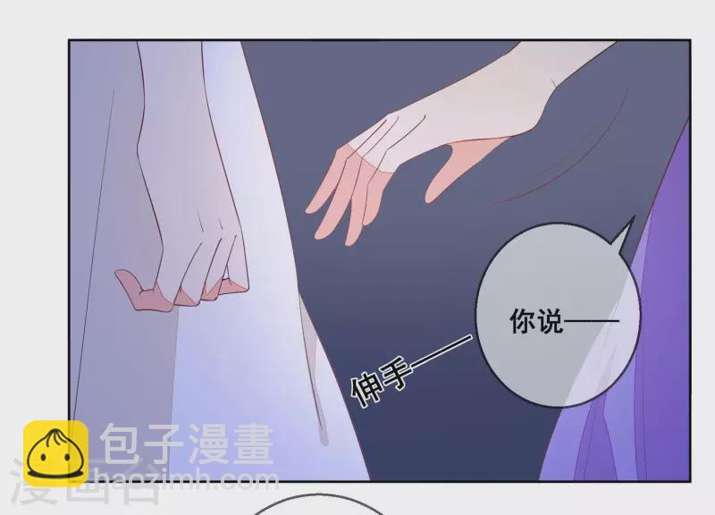 第84话 尹夜辰，你信我吗？(1/2)-第84话