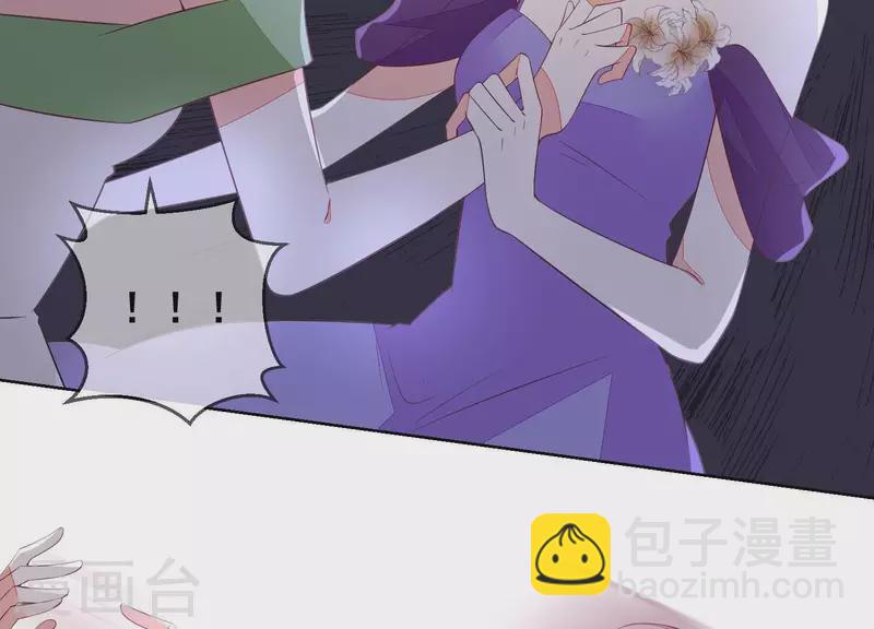 第84话 尹夜辰，你信我吗？(1/2)-第84话