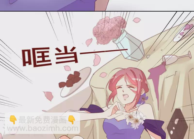 第84话 尹夜辰，你信我吗？(1/2)-第84话