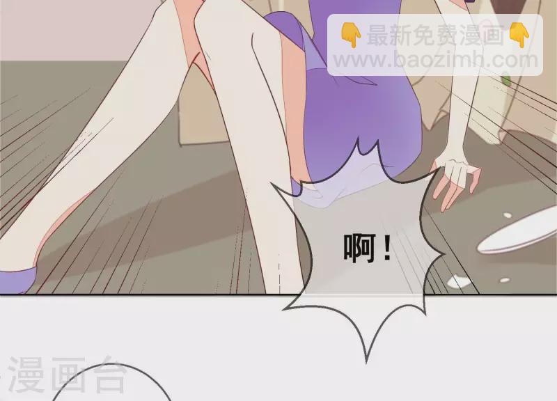 第84话 尹夜辰，你信我吗？(1/2)-第84话