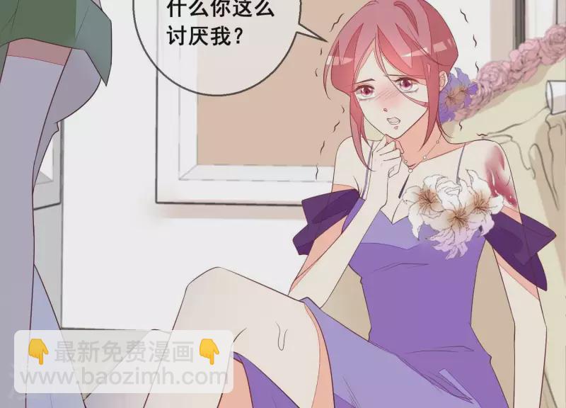 第84话 尹夜辰，你信我吗？(1/2)-第84话