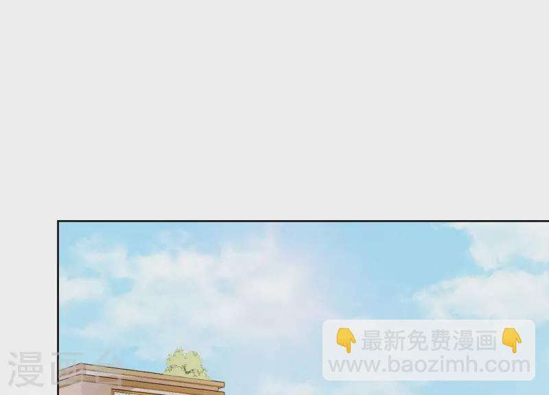 第86话 这项链是谁的？(1/2)-第86话