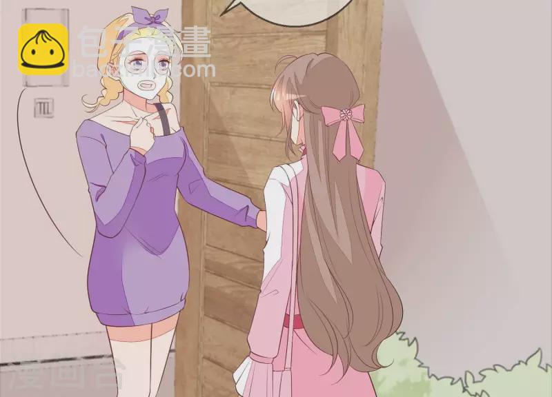 第86话 这项链是谁的？(1/2)-第86话