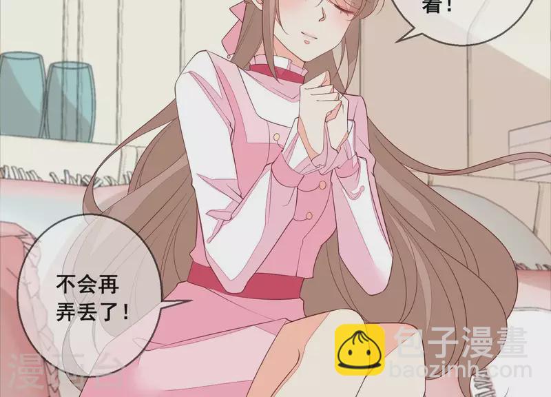 第86话 这项链是谁的？(1/2)-第86话