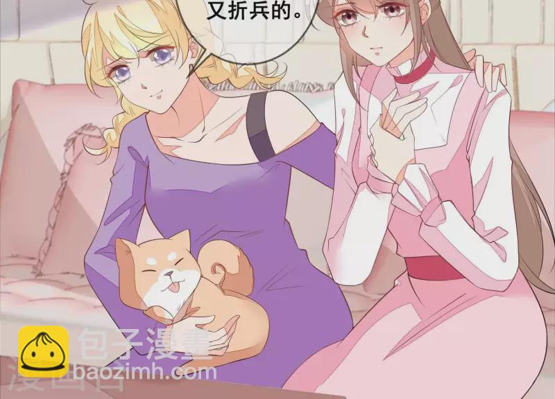 第86话 这项链是谁的？(1/2)-第86话