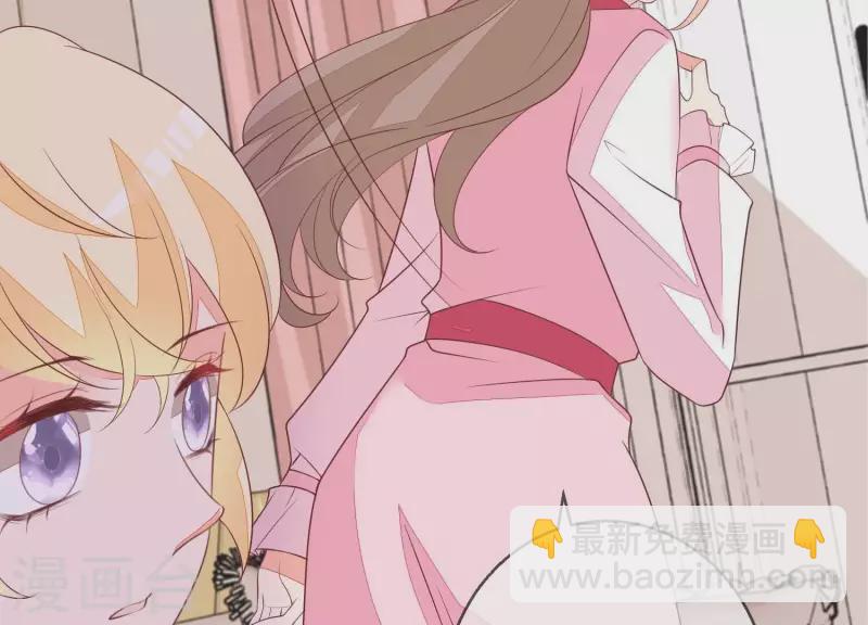 第86话 这项链是谁的？(1/2)-第86话