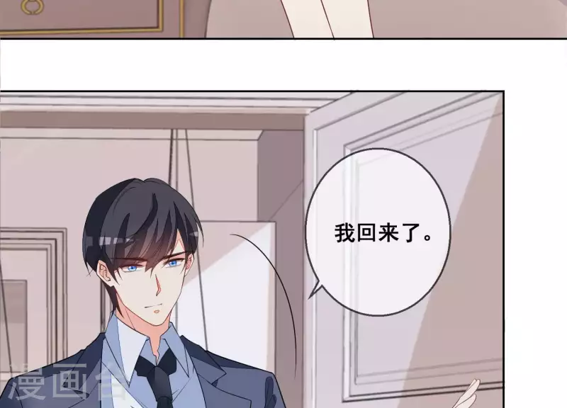 第86话 这项链是谁的？(1/2)-第86话