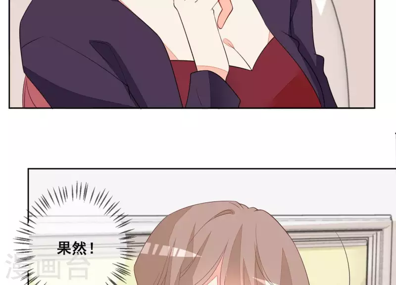 第88话 是你逼我的！(1/2)-第88话