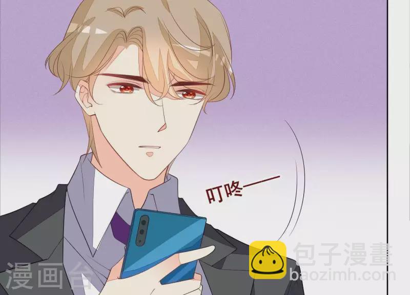 第90话 曲优优，我赢了。(1/2)-第90话