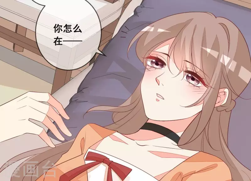 第90话 曲优优，我赢了。(1/2)-第90话