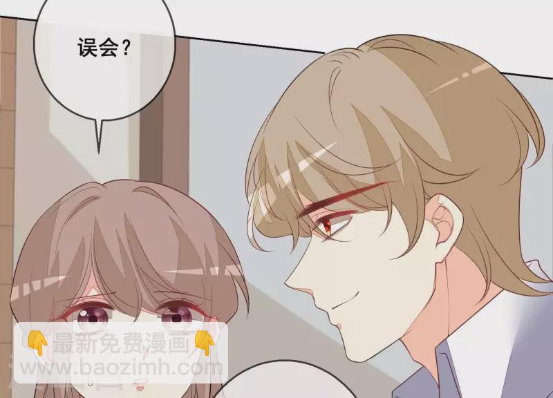 第90话 曲优优，我赢了。(1/2)-第90话