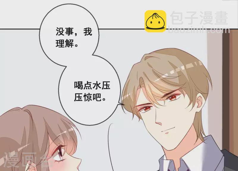 第90话 曲优优，我赢了。(1/2)-第90话