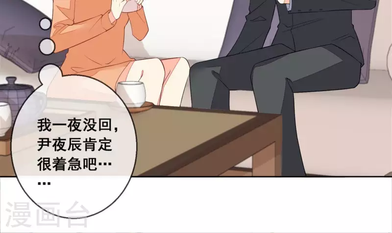 第90话 曲优优，我赢了。(1/2)-第90话