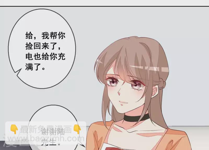 第90话 曲优优，我赢了。(1/2)-第90话