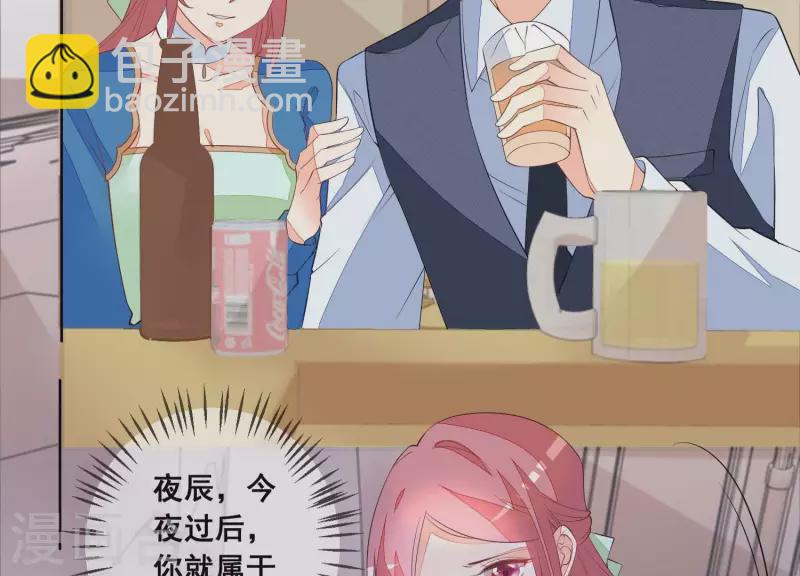 第90话 曲优优，我赢了。(1/2)-第90话