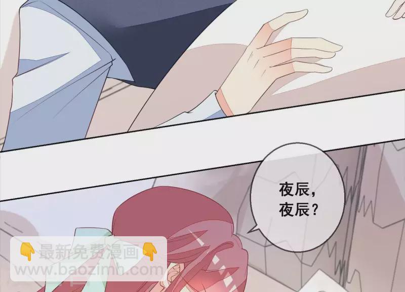 第90话 曲优优，我赢了。(1/2)-第90话