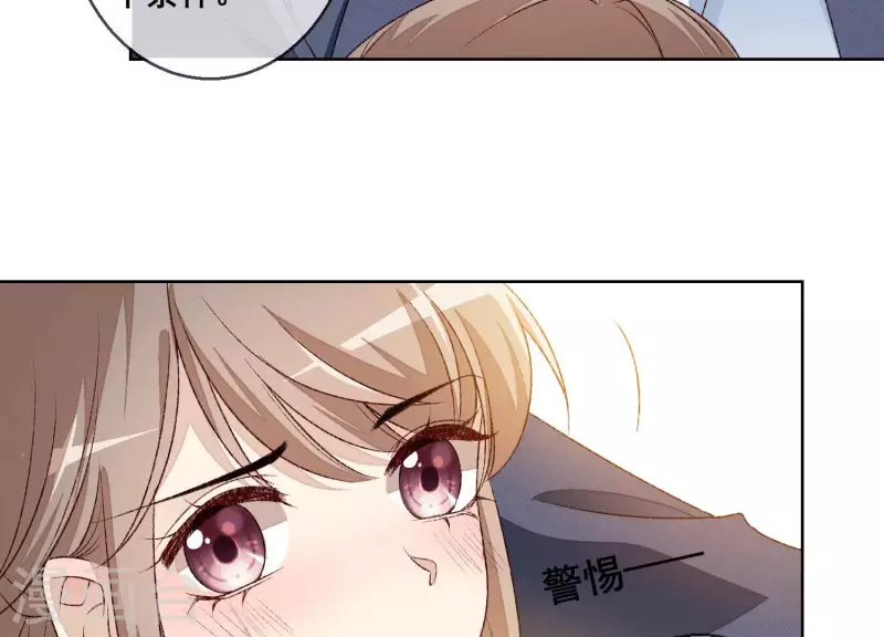 第10话 隐藏身份被揭穿？！(1/2)-第10话