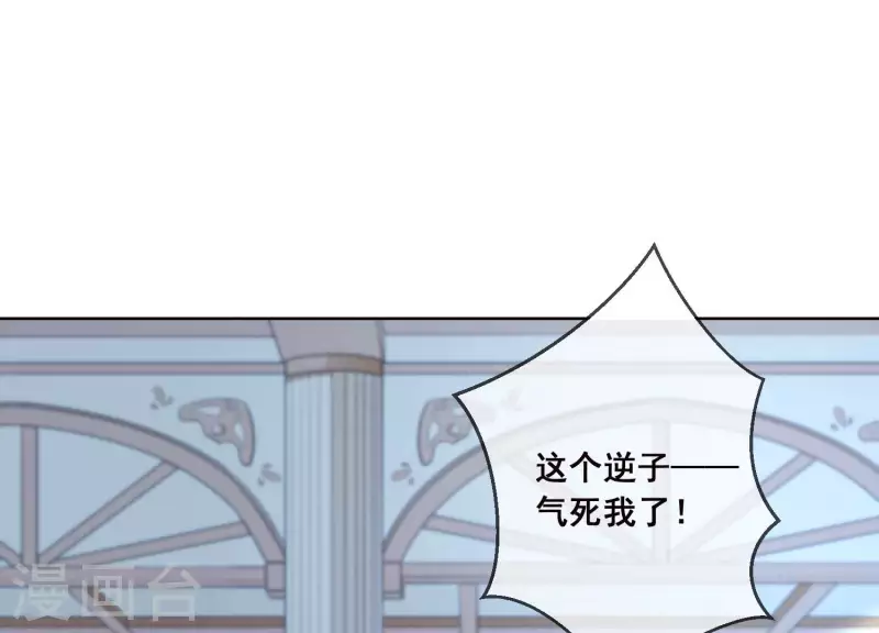 第10话 隐藏身份被揭穿？！(1/2)-第10话