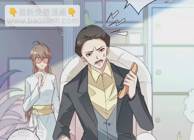 第10话 隐藏身份被揭穿？！(1/2)-第10话