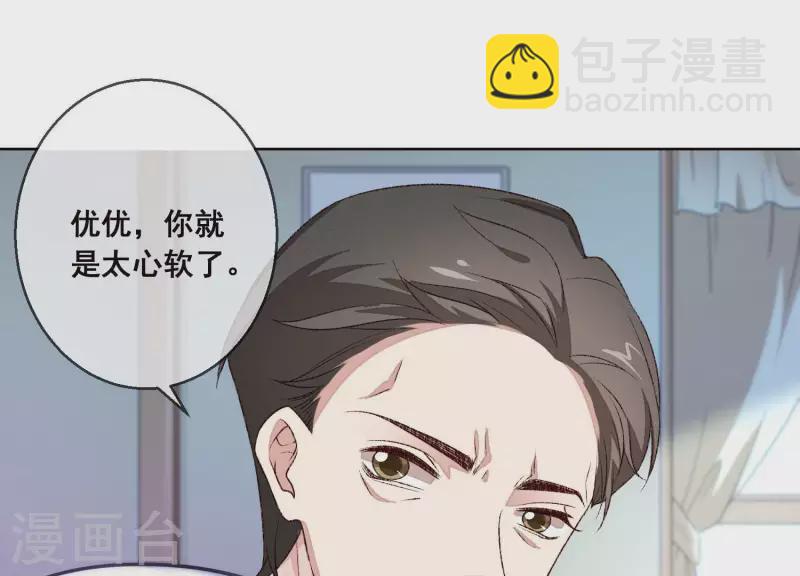 第10话 隐藏身份被揭穿？！(1/2)-第10话