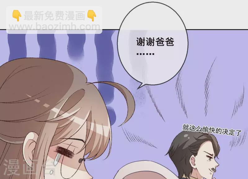 第10话 隐藏身份被揭穿？！(1/2)-第10话