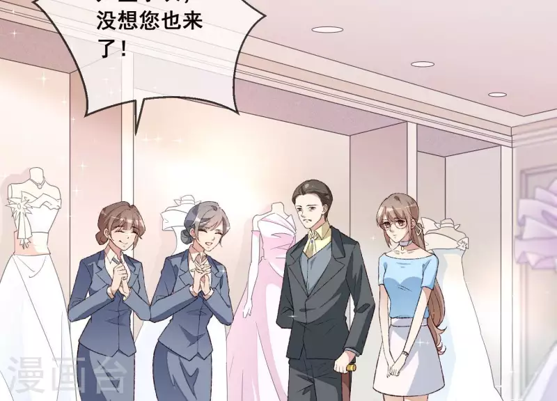 第10话 隐藏身份被揭穿？！(1/2)-第10话