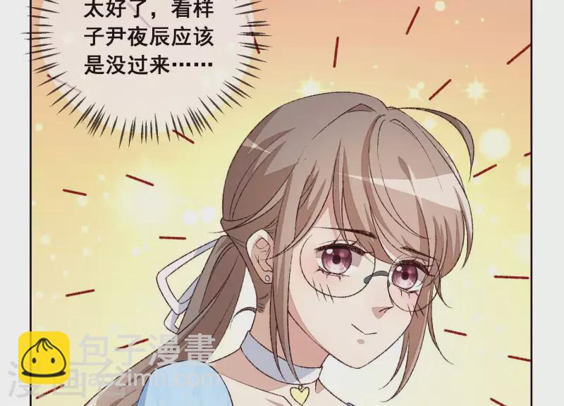 第10话 隐藏身份被揭穿？！(1/2)-第10话