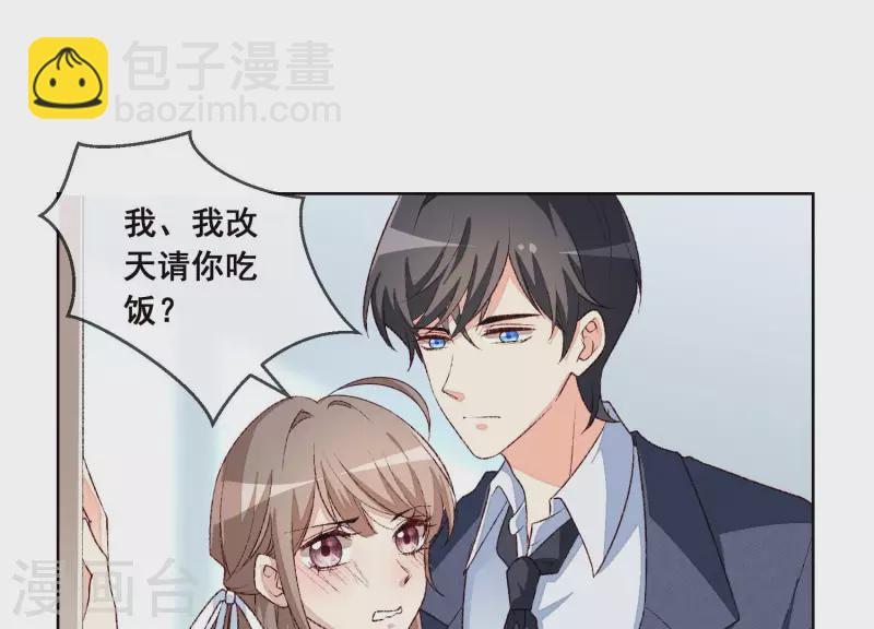 第10话 隐藏身份被揭穿？！(1/2)-第10话