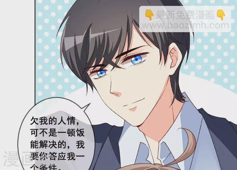 第10话 隐藏身份被揭穿？！(1/2)-第10话