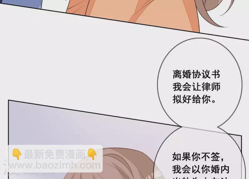 第92话 结束了(1/2)-第92话