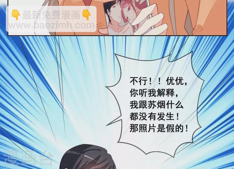 第92话 结束了(1/2)-第92话