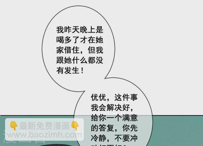 第92话 结束了(1/2)-第92话