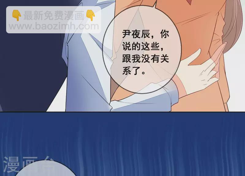 第92话 结束了(1/2)-第92话