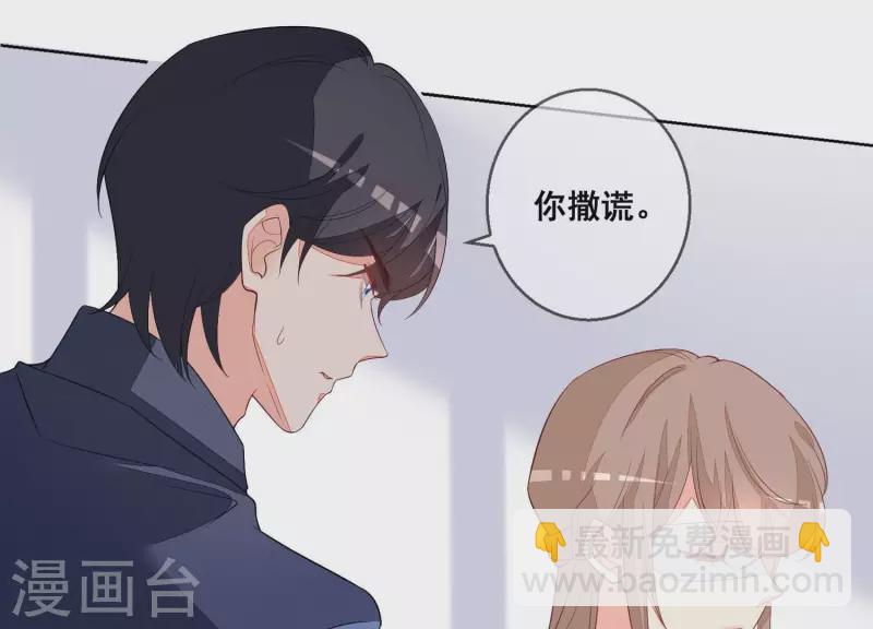 第92话 结束了(1/2)-第92话