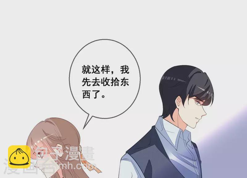 第92话 结束了(1/2)-第92话