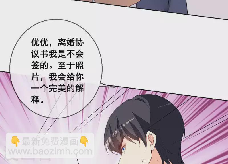 第92话 结束了(1/2)-第92话