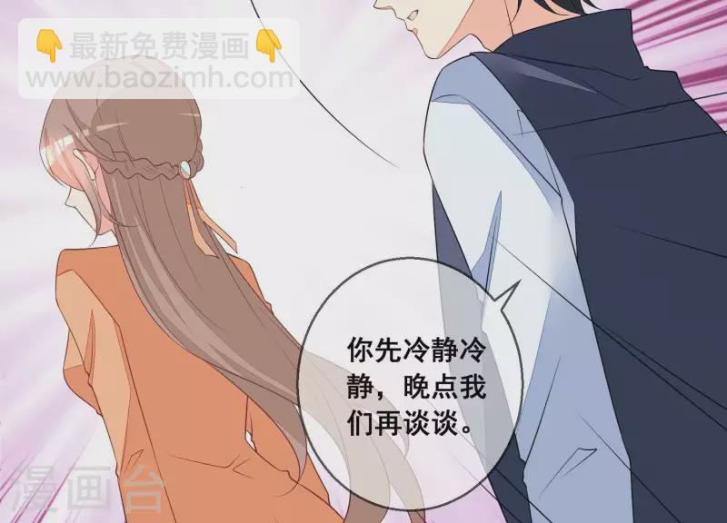 第92话 结束了(1/2)-第92话