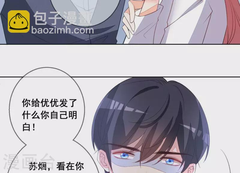 第92话 结束了(1/2)-第92话