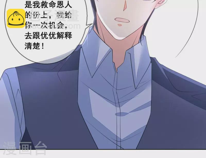 第92话 结束了(1/2)-第92话