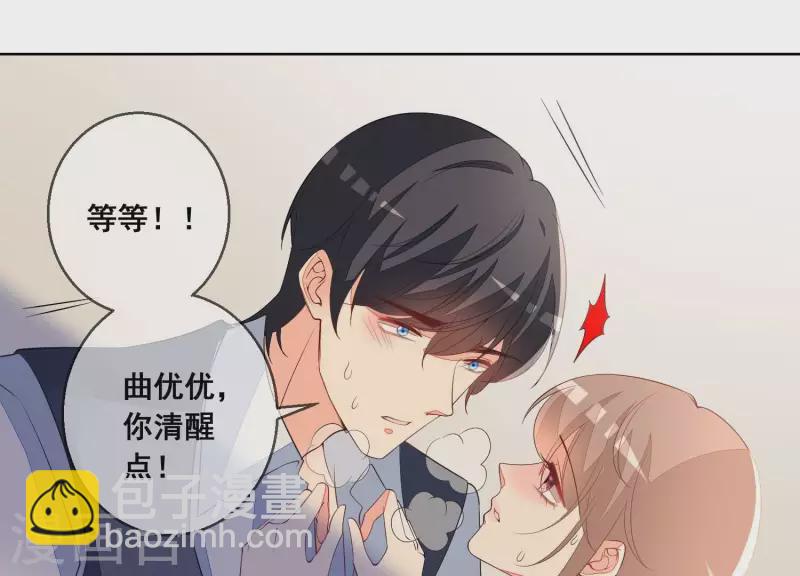 第94话 再见了，尹夜辰。-第94话