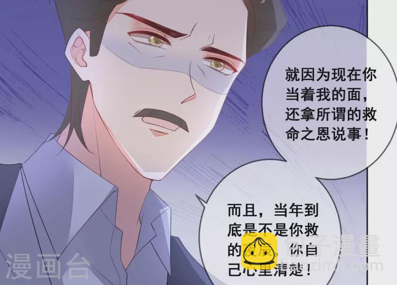 第94话 再见了，尹夜辰。-第94话