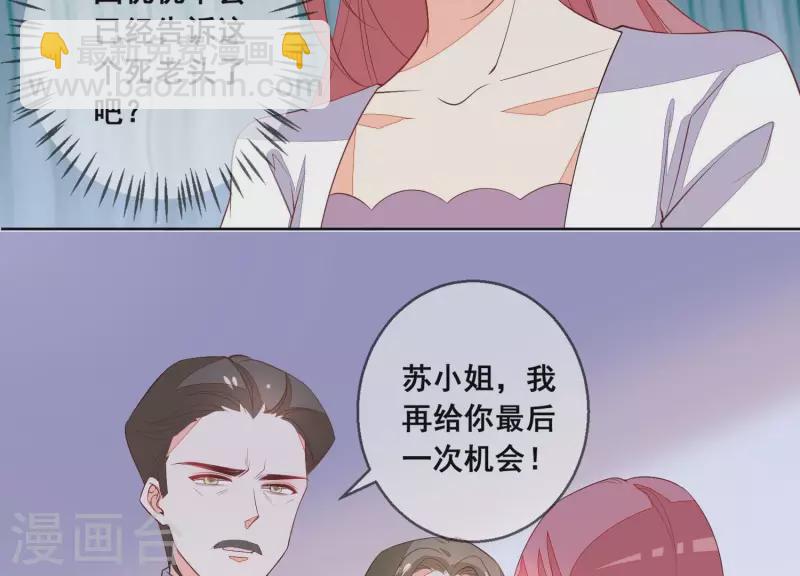 第94话 再见了，尹夜辰。-第94话