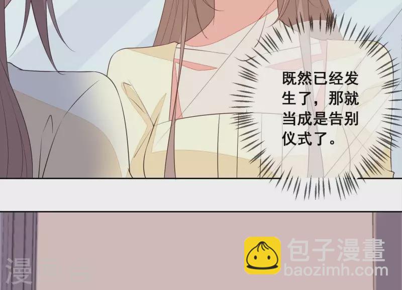 第94话 再见了，尹夜辰。-第94话