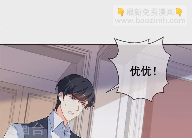 第94话 再见了，尹夜辰。-第94话